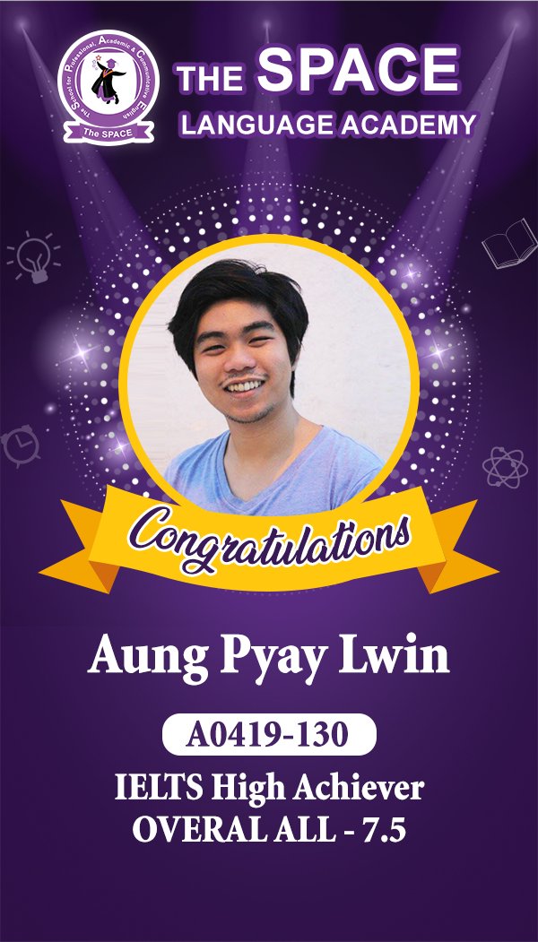 Aung Pyae Lwin