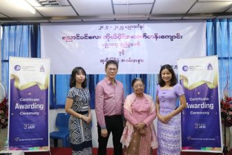 Young Learner Awarding Ceremony