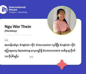 Ngu War Thein