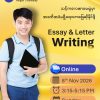 Essay & Letter Writing ( Online  Class )